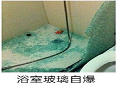 学校淋浴房要不要贴膜，有必要吗？