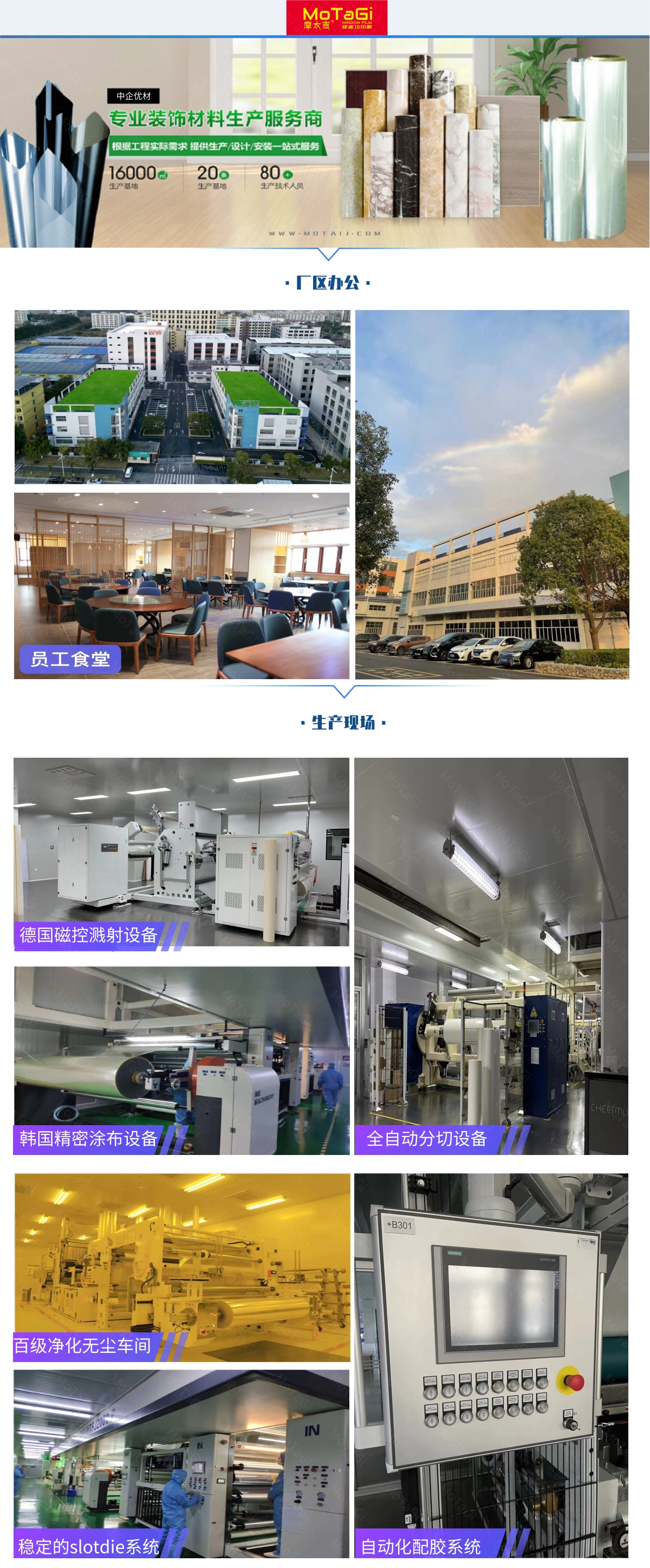 公司深度验厂.jpg