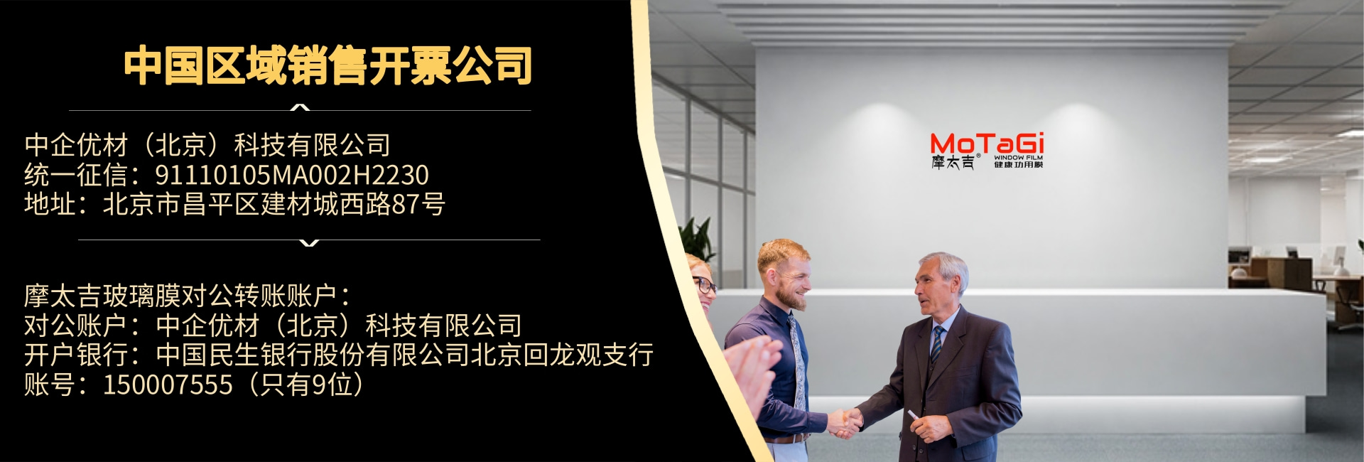 6信息公示.jpg