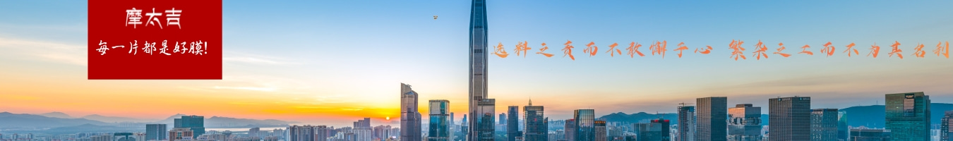 科普课堂