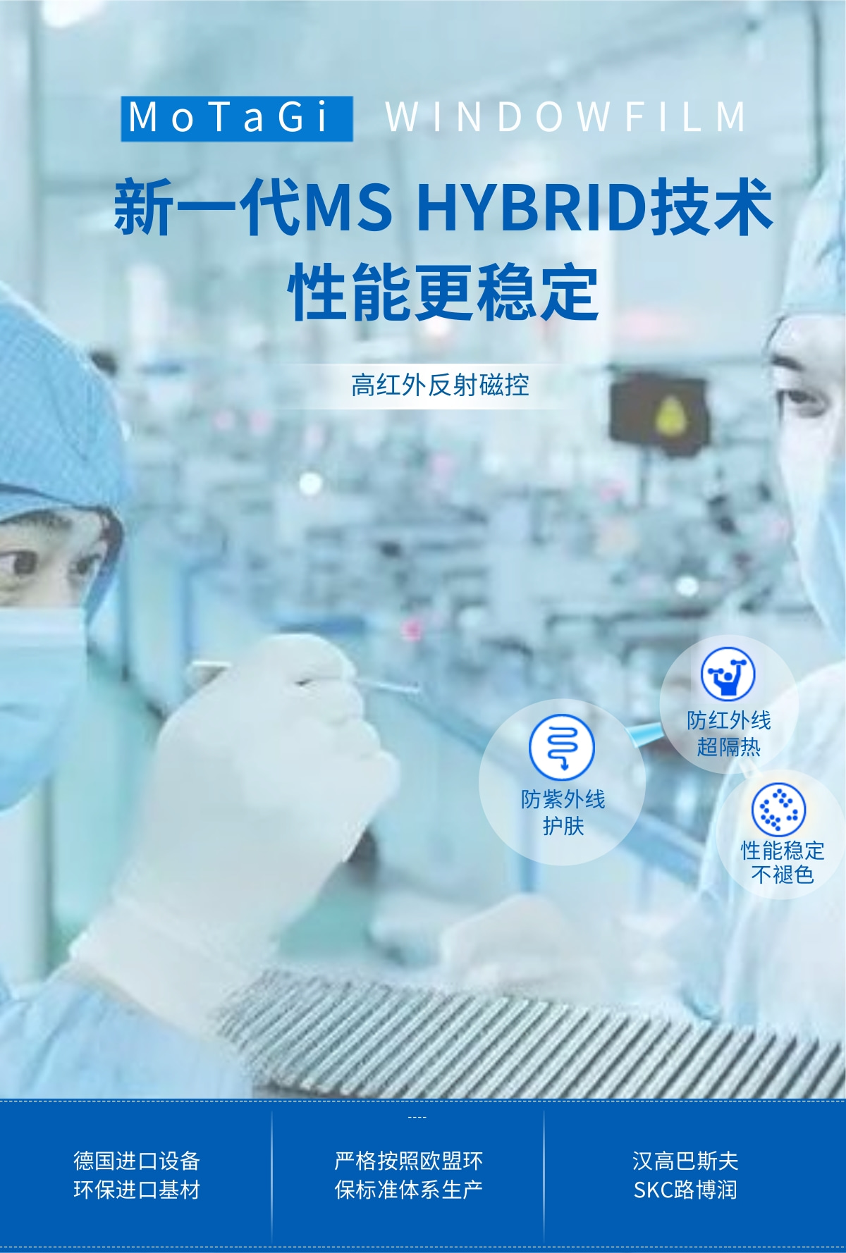 技术工艺_1@凡科快图.jpg