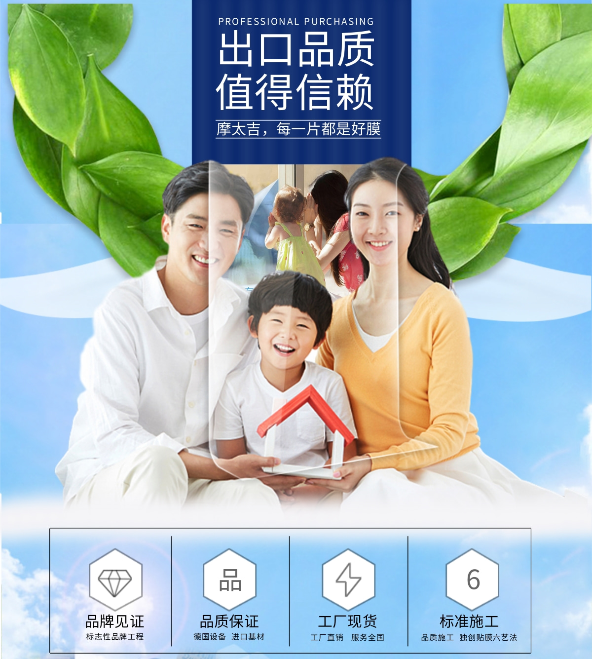 技术工艺_3@凡科快图.jpg
