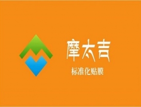 家用玻璃贴膜有什么作用？ 家用玻璃贴膜价格是多？